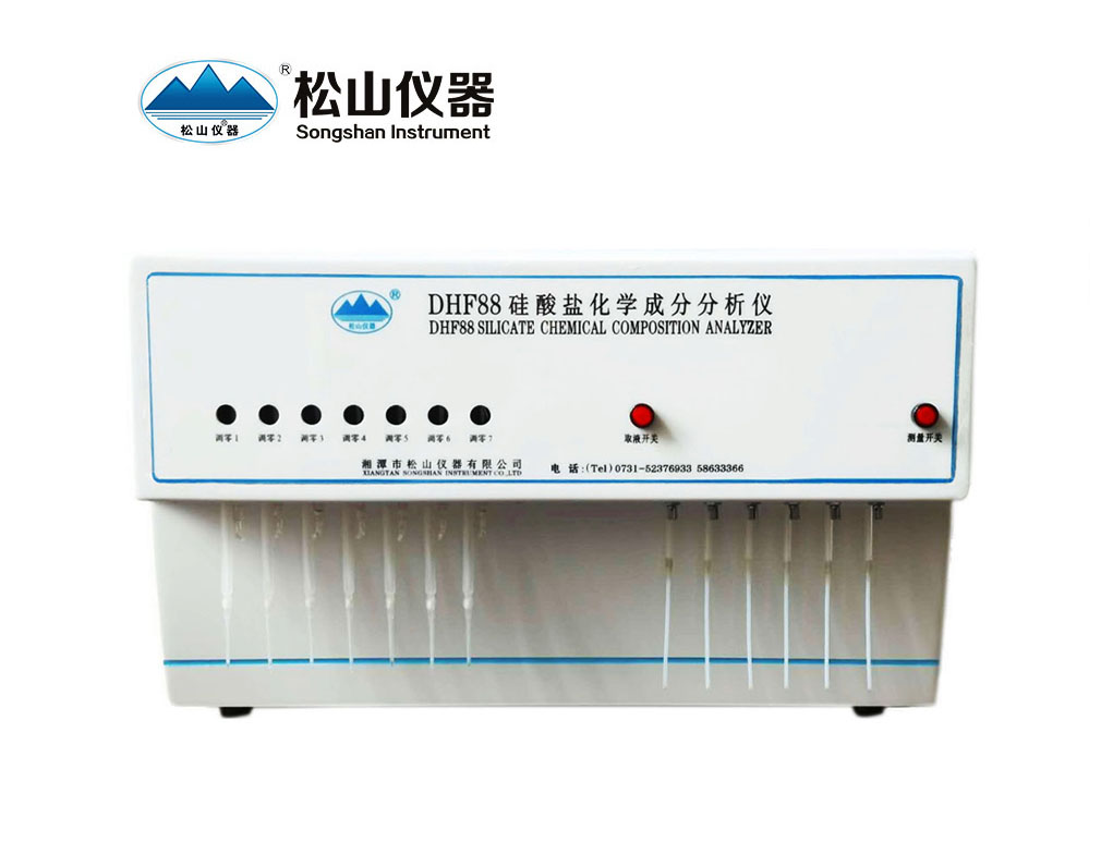 陶瓷化學成分快速分析儀